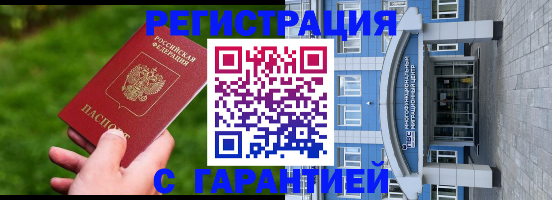 регистрация для школы в Вичуге