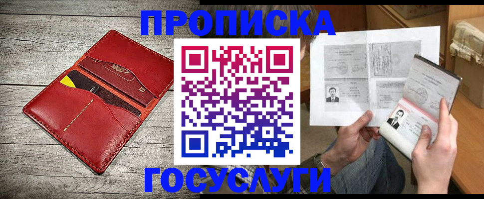 форма 3 в Вичуге