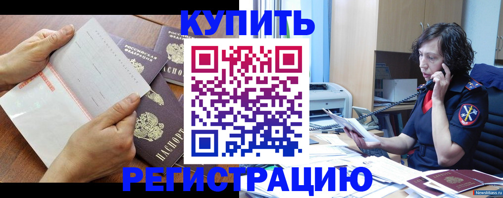 форма 3 в Вичуге