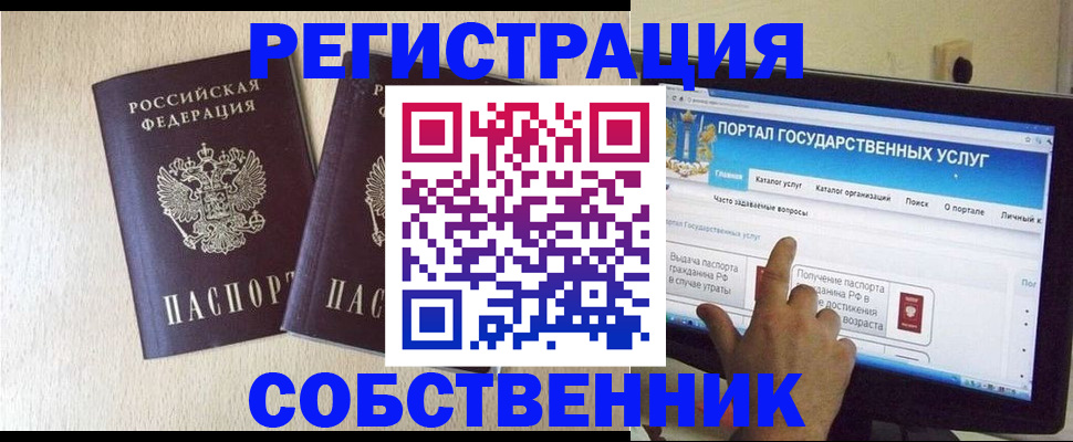 форма 3 в Вичуге