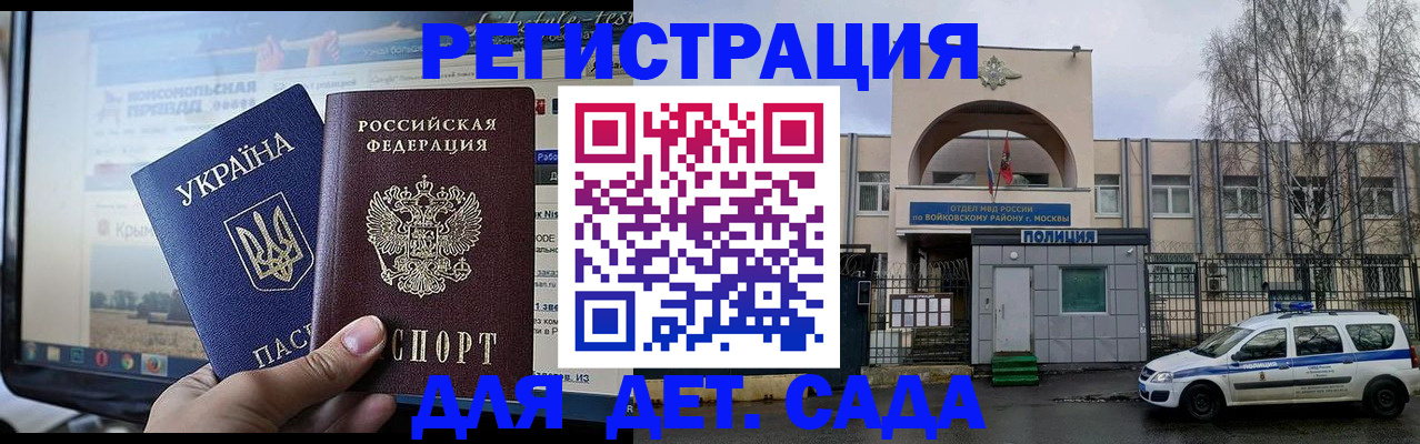 прописка гарантия в Вичуге